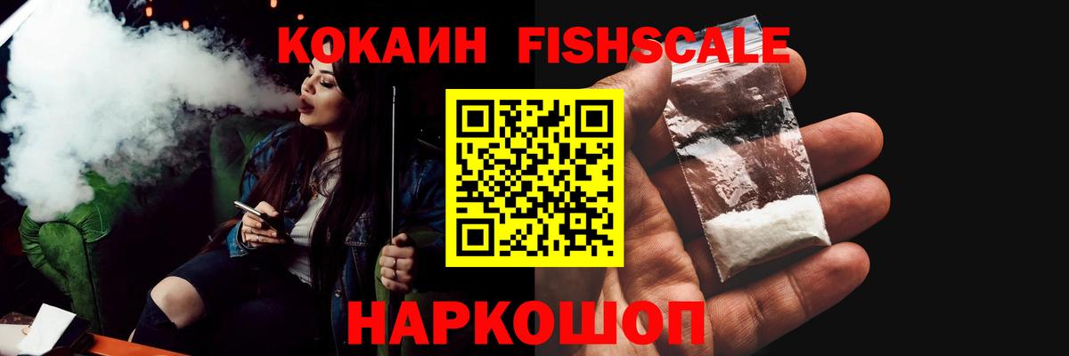 COCAIN Эквадор Фурманов