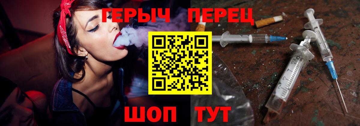 Фурманов  Героин афганец  Вход с VPN 