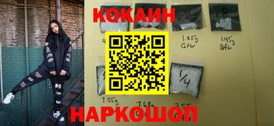 COCAINE Ликино-Дулёво