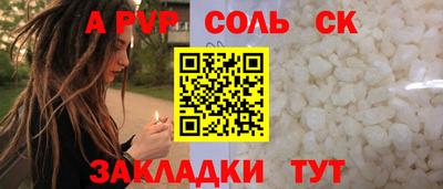 амф Бузулук
