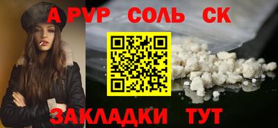 тгк Бугуруслан