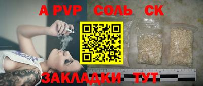 тгк Бугуруслан