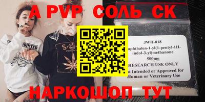 тгк Бугуруслан