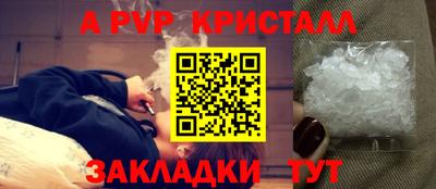 амф Бузулук