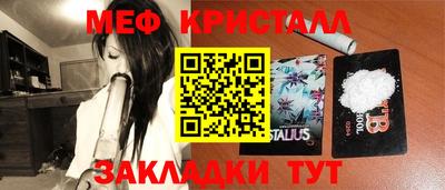 тгк Бугуруслан