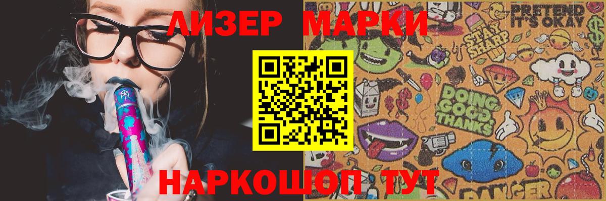 ЛСД экстази  Вход с VPN  Фурманов  Лсд 25 экстази ecstasy 