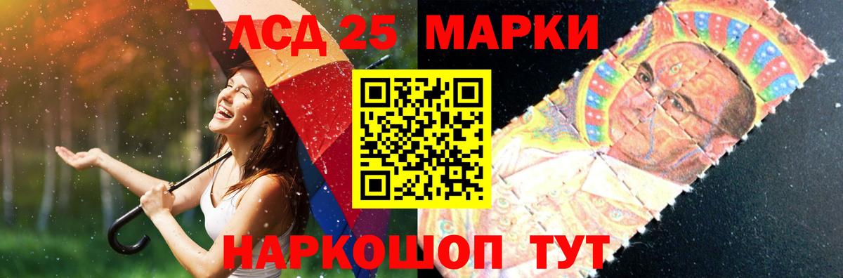 ЛСД экстази ecstasy Фурманов