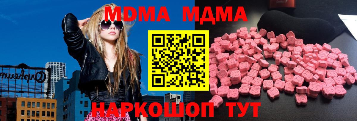 ГАШИШ  Вход с VPN  COCAIN  A-PVP СОЛЬ   Наркошоп  Меф МЯУ МЯУ   Фурманов  Марихуана  ГАШ 