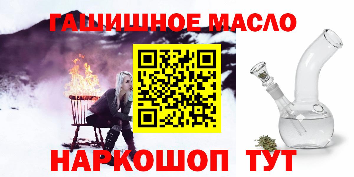 Дистиллят ТГК Wax Фурманов