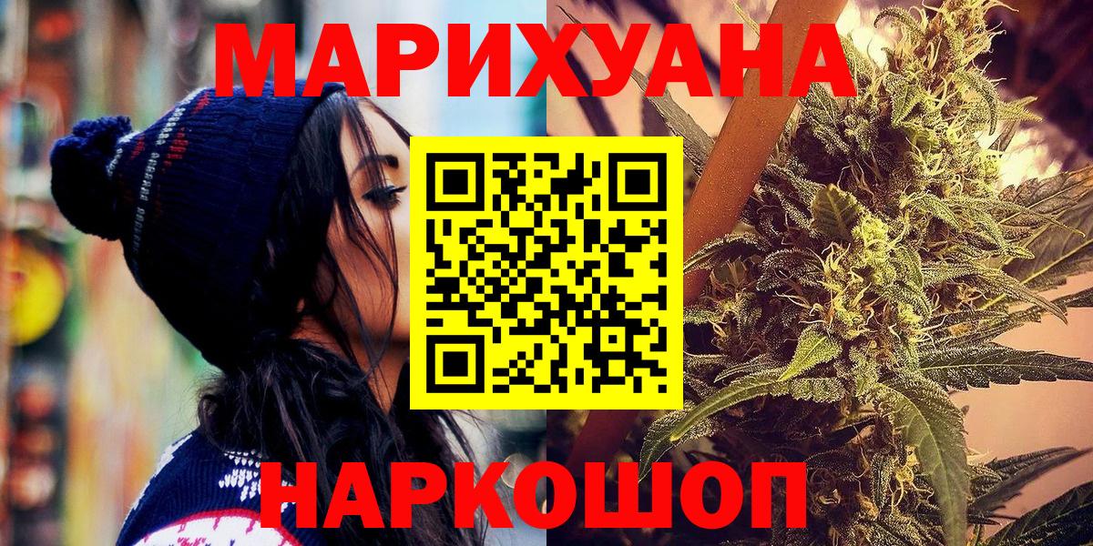 Марихуана тримм  Марихуана LSD WEED  Фурманов  Вход с VPN  Канабис марихуана  Марихуана Ganja 