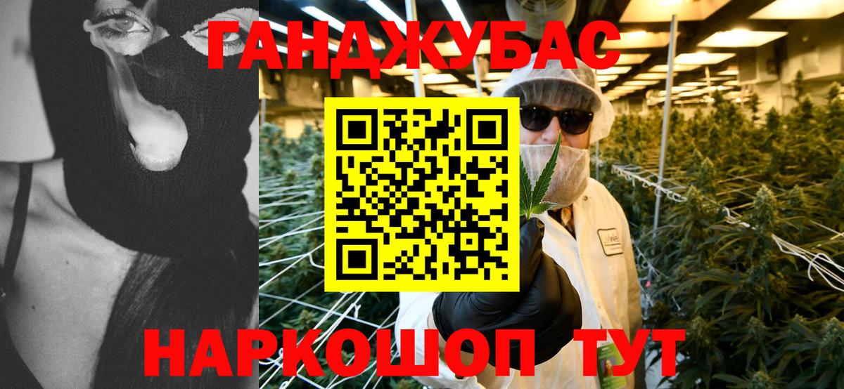 Каннабис гибрид Фурманов